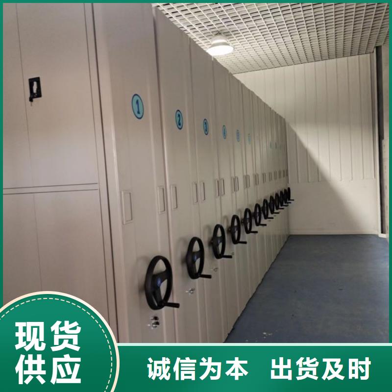 图书馆智能密集书架厂家信誉好