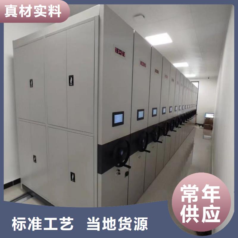 相关信息【鑫康】密集资料柜