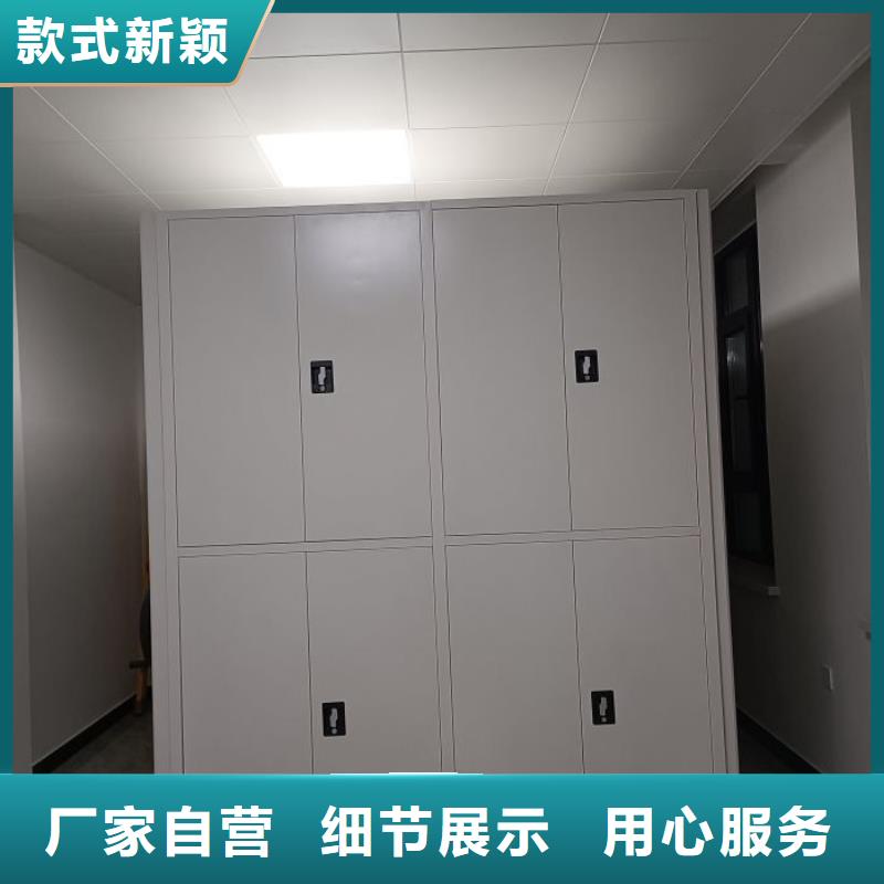 实地验商【鑫康】档案密集移动架