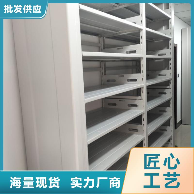 拆装档案保管密集柜优点