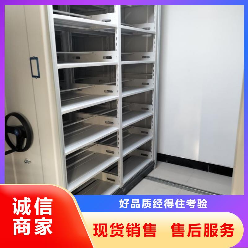 腊块密集柜厂家及时发货