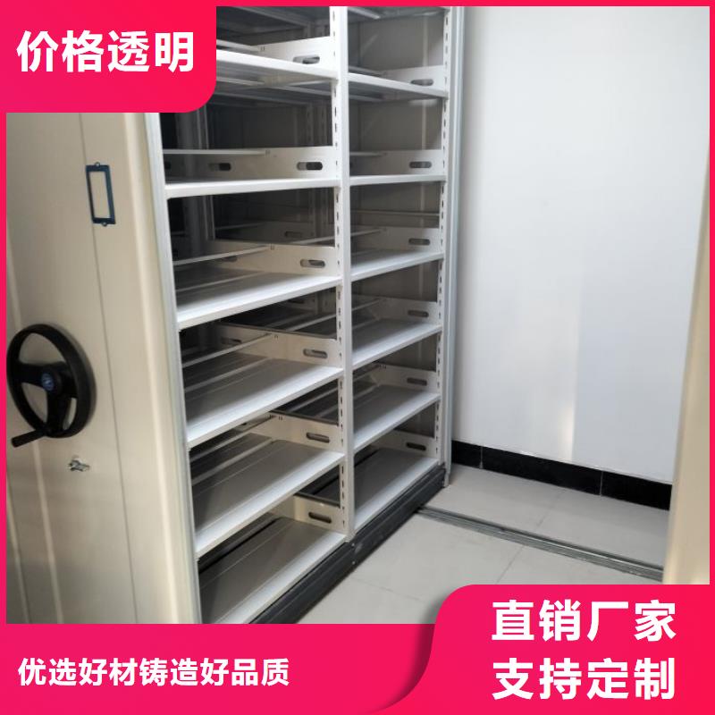 以客为尊【鑫康】档案库房智能密集架