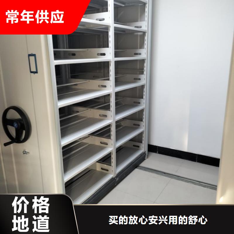 零售店【鑫康】档案袋密集柜