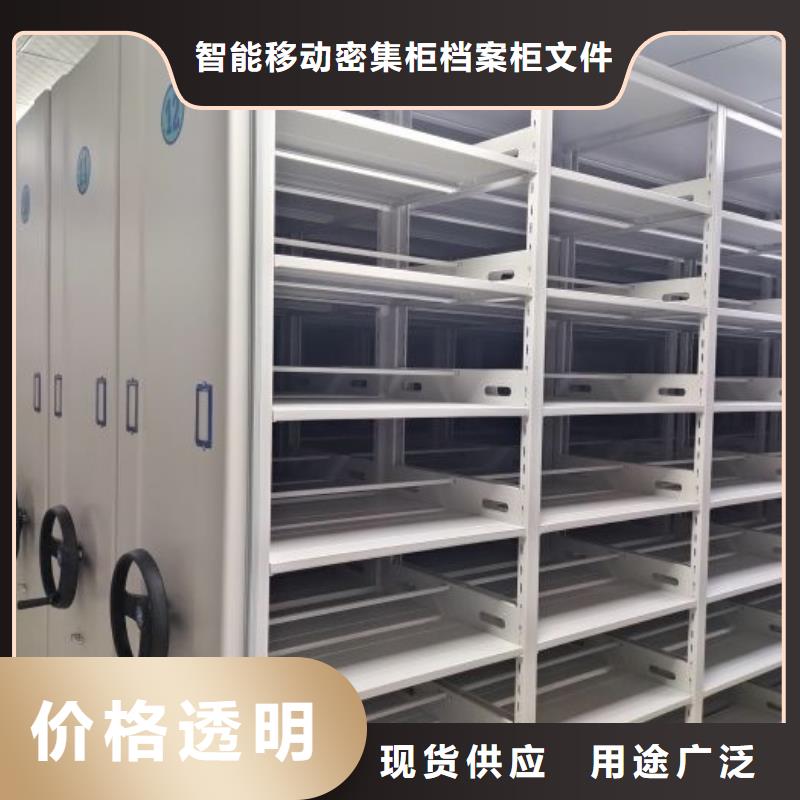 |钦南|钦北|百色|北海|玉林|贵港|柳州|防城港鑫康【智能密集架】-智能密集柜货源直供