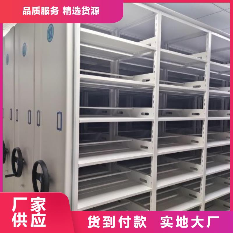 销售信息【鑫康】服装存放密集柜