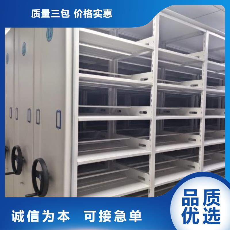 厂家客户至上【鑫康】东方市档案室用移动密集柜