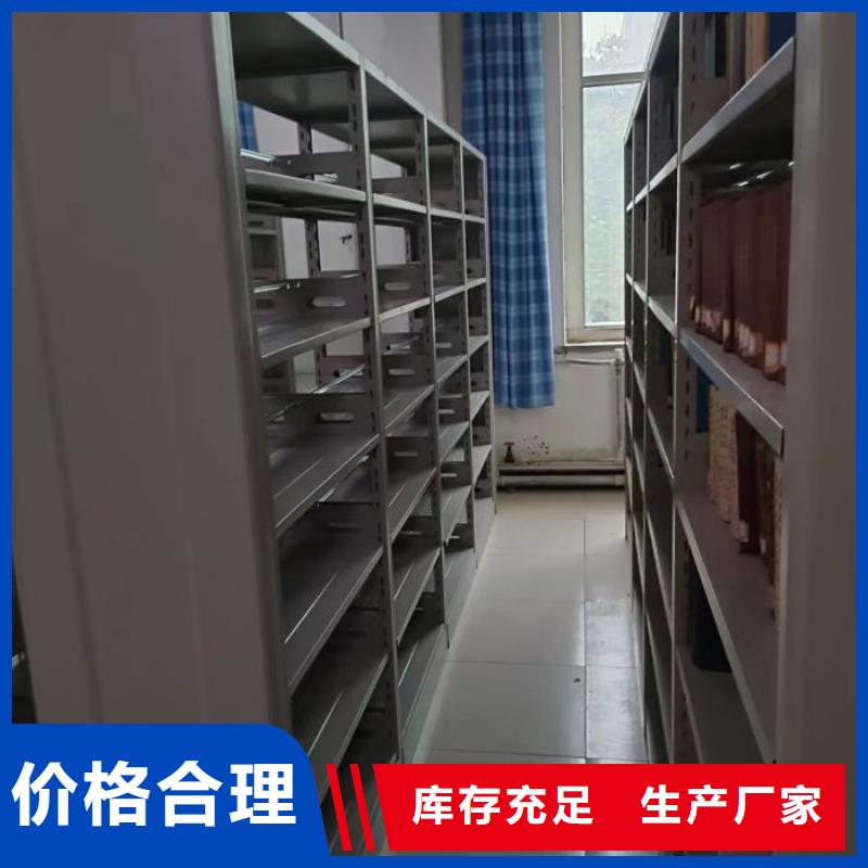 销售信息【鑫康】服装存放密集柜