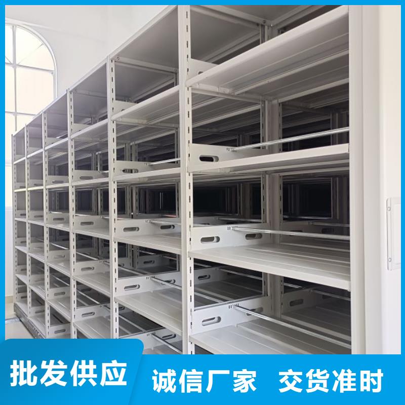 服务到家【鑫康】移动密集型文件柜