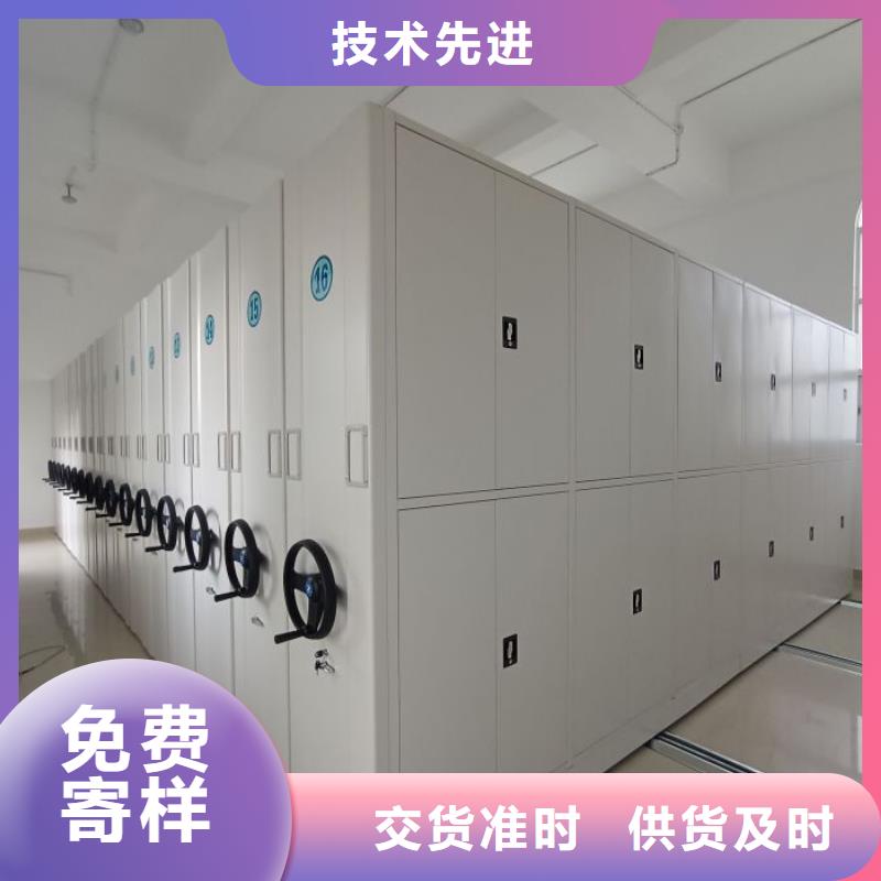 行业内的集中竞争态势【鑫康】资料库密集架