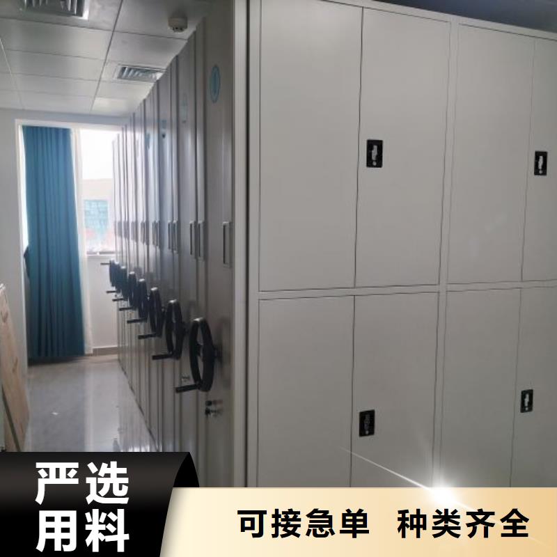 直列式移动密集架-直列式移动密集架值得信赖