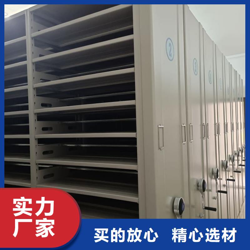 智能密集架【电动密集架】品质过硬鑫康档案室密集架