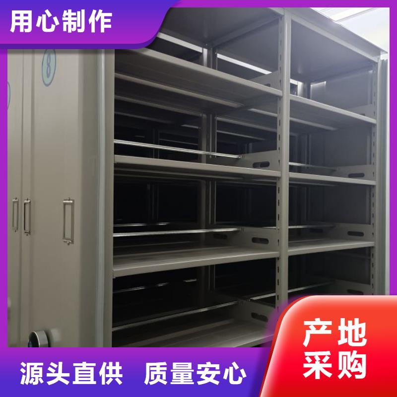 保密文件柜生产定做