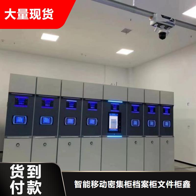 电表密集架价格_电表密集架