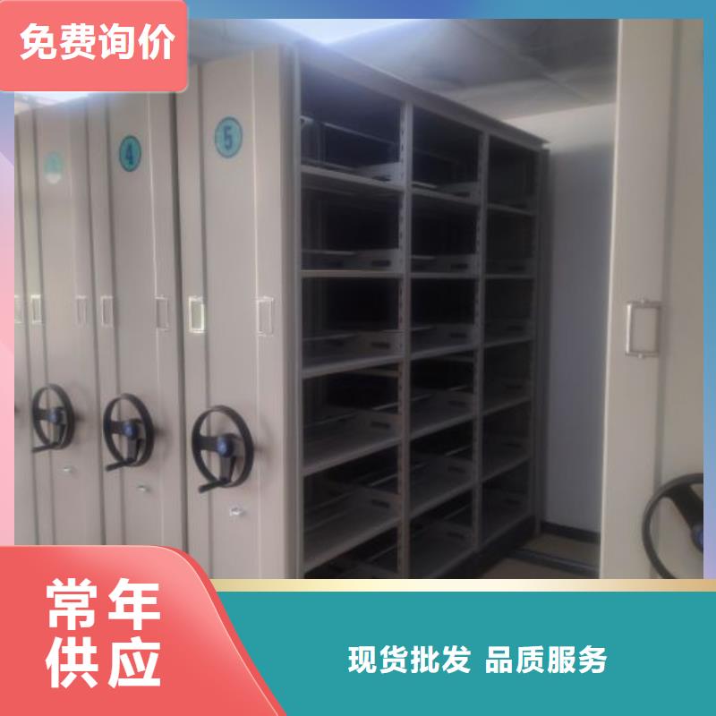 实地验商【鑫康】档案密集移动架