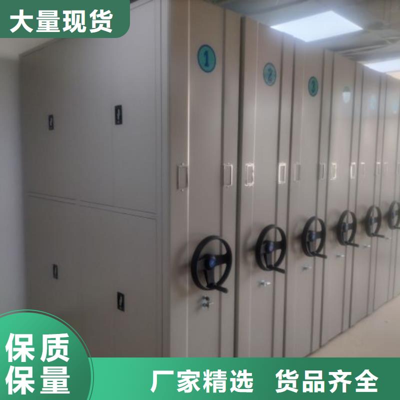 直列式移动密集架-直列式移动密集架值得信赖