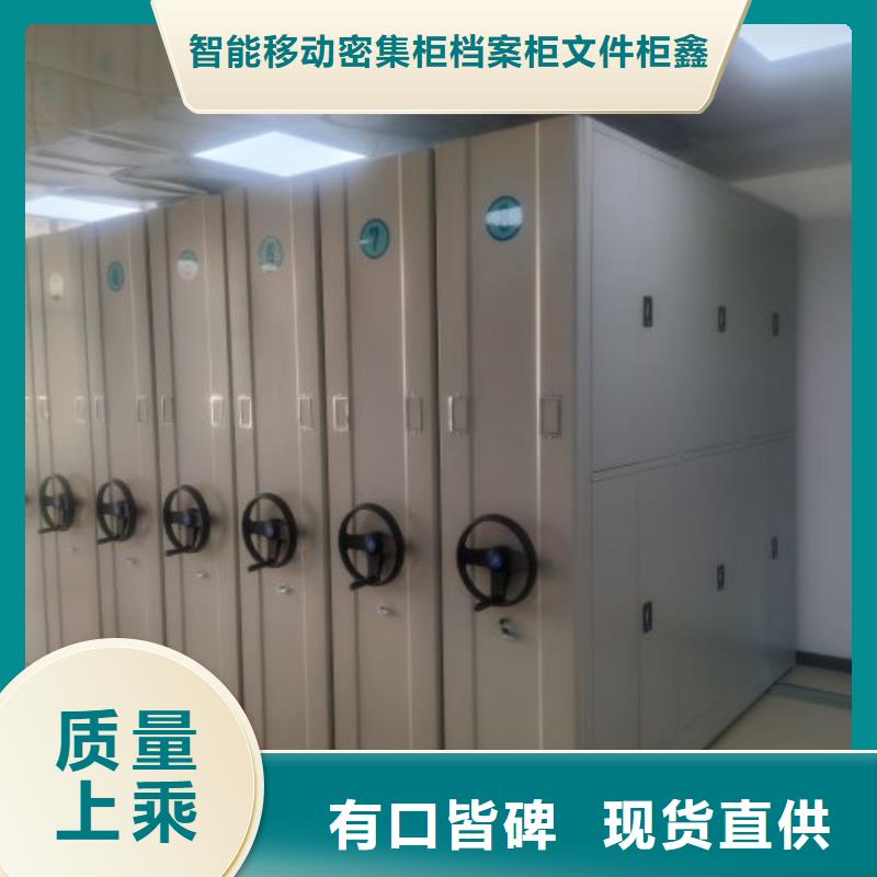 欢迎惠订【鑫康】挂画密集柜
