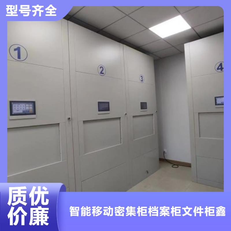 厂家分享实现盈利的早期秘诀【鑫康】密集档案柜