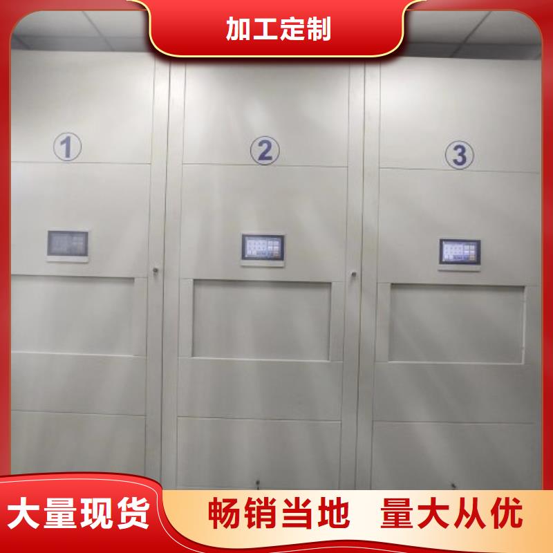 如何选择【鑫康】手摇式密集架