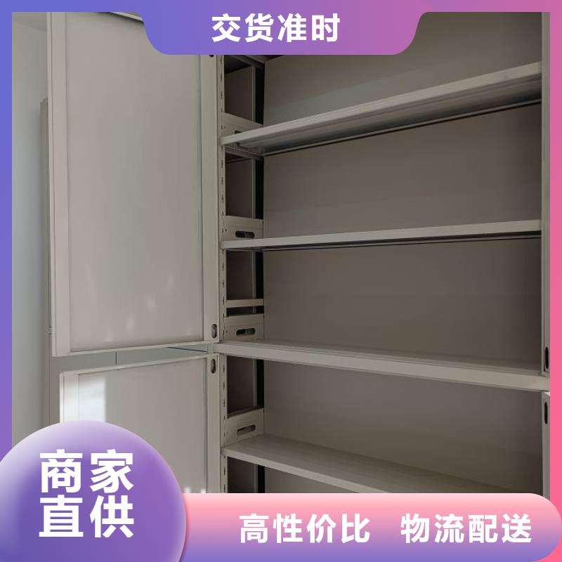 |钦南|钦北|百色|北海|玉林|贵港|柳州|防城港鑫康【智能密集架】-智能密集柜货源直供
