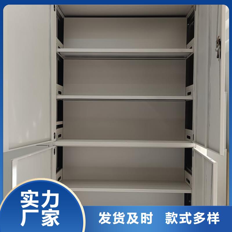 欢迎惠订【鑫康】服装存放密集柜