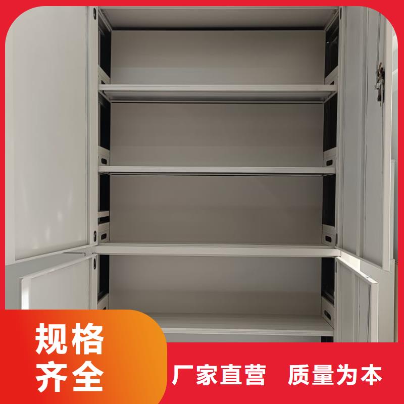 厂家迅速开拓市场的创造途径【鑫康】移动档案架