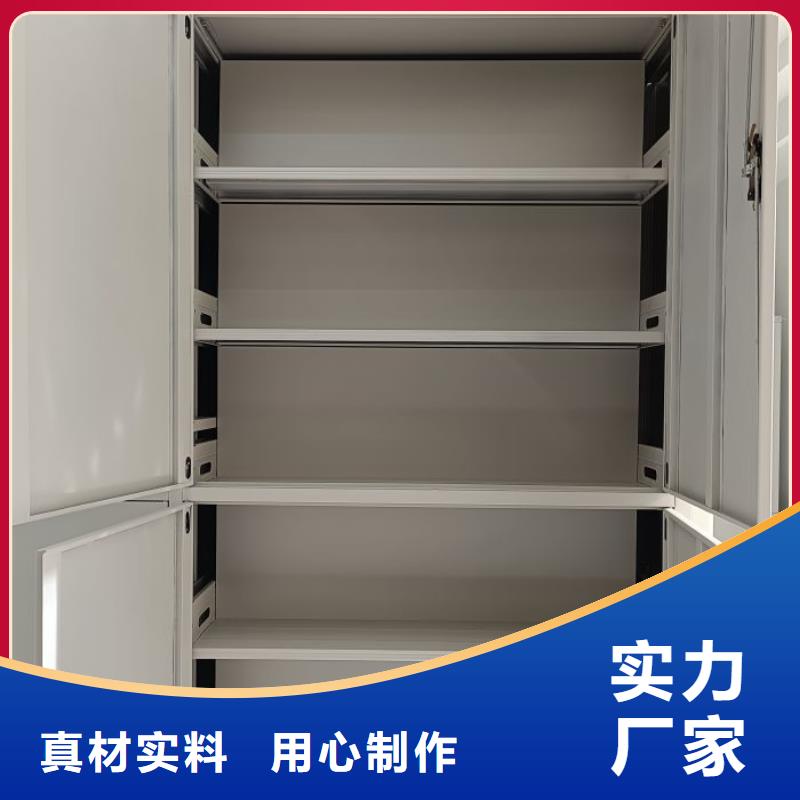 以客为尊【鑫康】档案库房智能密集架