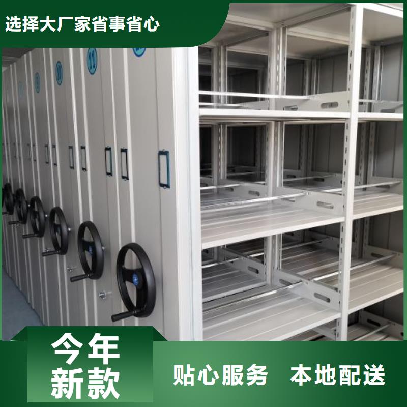 如何选择【鑫康】手摇式密集架