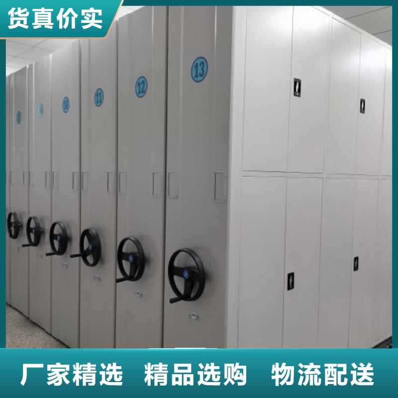 共绘精彩【鑫康】金属密集柜