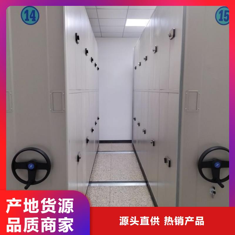 三柱式密集架现货促销