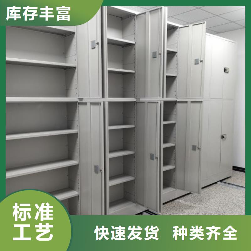 手摇移动密集架参数图片