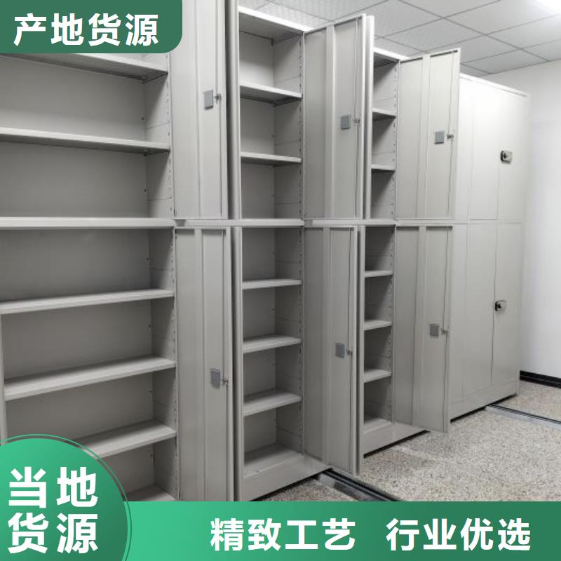 资料库密集柜以诚为本