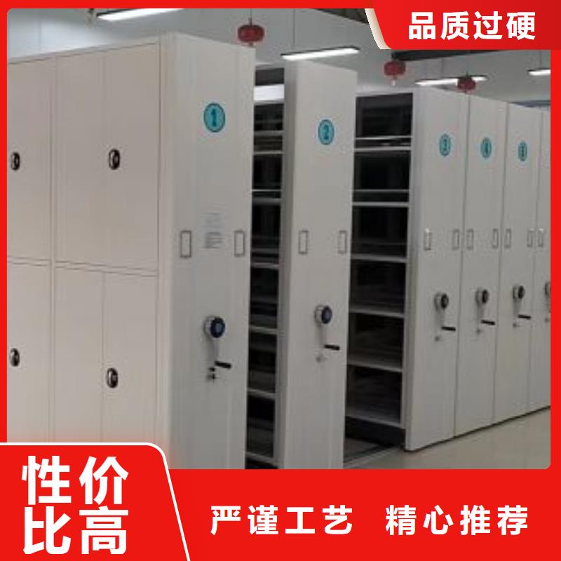 行业内的集中竞争态势【鑫康】资料库密集架