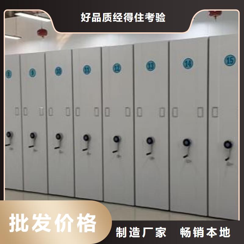 欢迎惠订【鑫康】服装存放密集柜