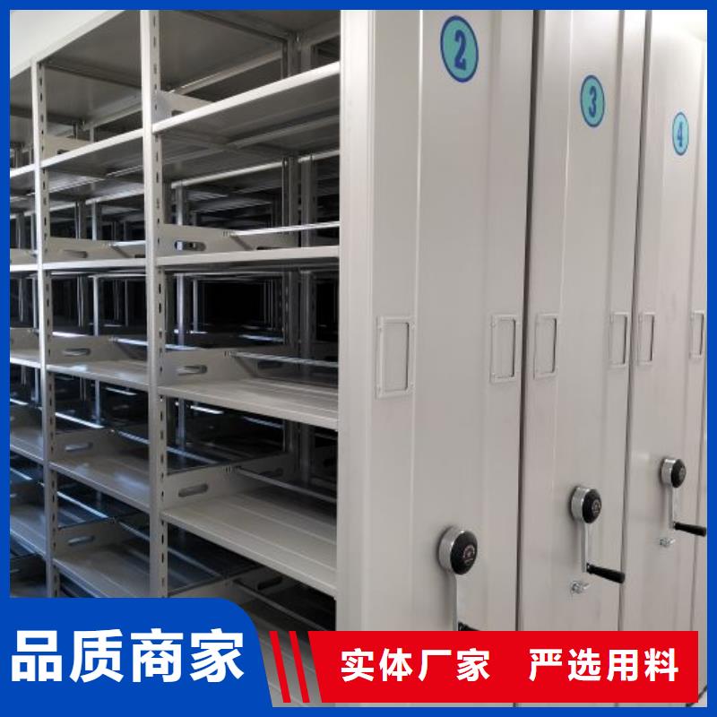 采购档案室用移动密集柜必看-可信赖
