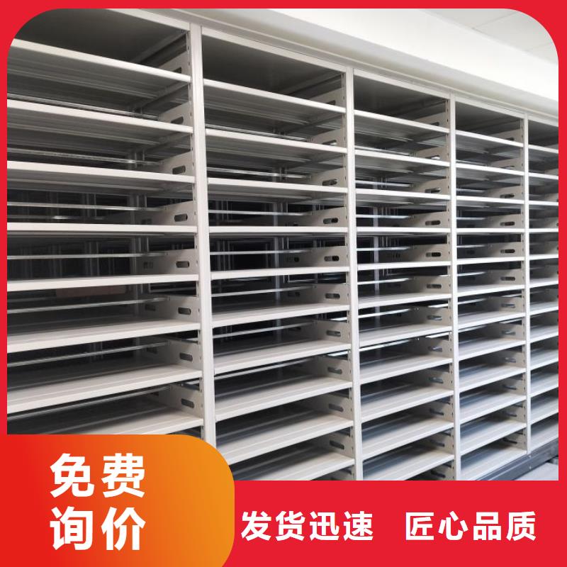 图文并茂【鑫康】手摇式密集架