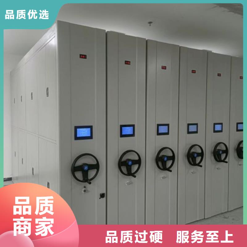 货物密集柜制作材料