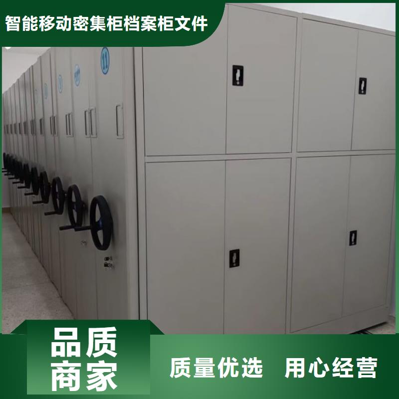 以客为尊【鑫康】档案库房智能密集架