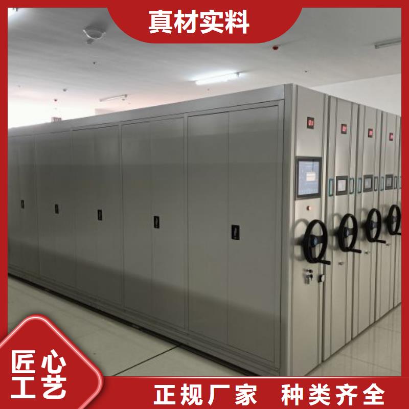 以客为尊【鑫康】档案库房智能密集架