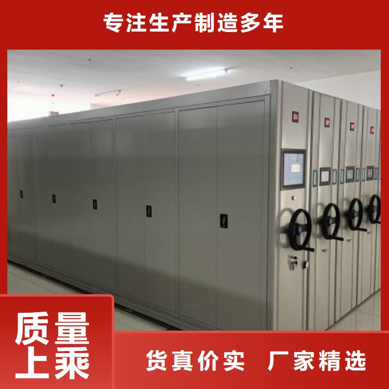 诚信互利【鑫康】移动文件柜