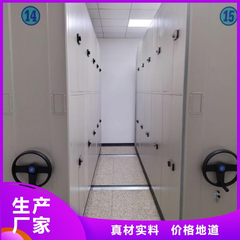 实地验商【鑫康】档案密集移动架