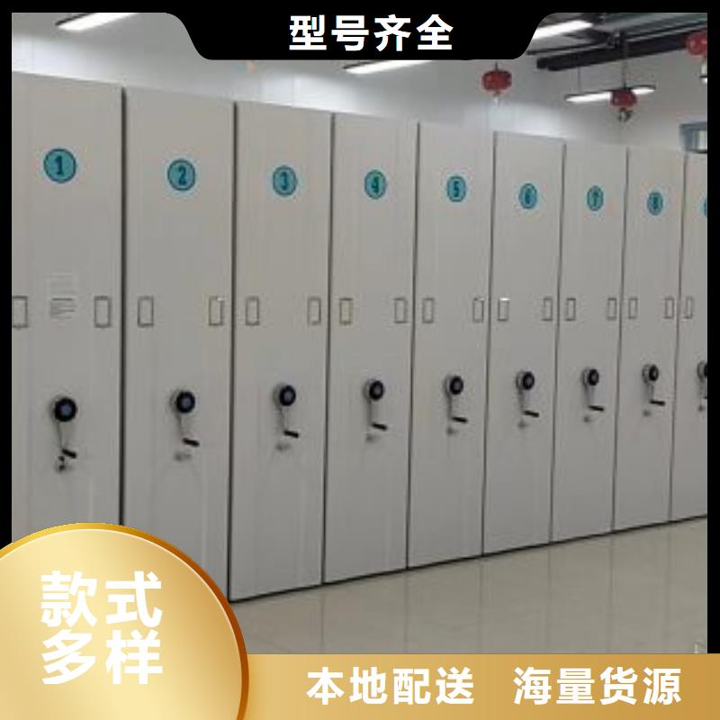 行业内的集中竞争态势【鑫康】手动档案柜