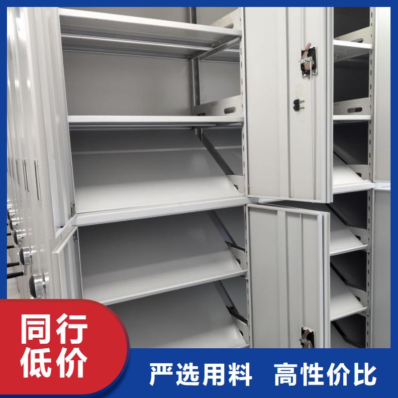 销售信息【鑫康】服装存放密集柜