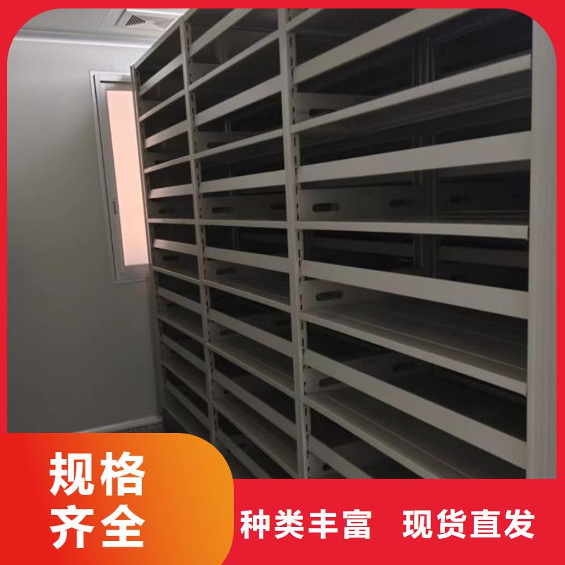 智能密集架【电动密集架】品质过硬鑫康档案室密集架