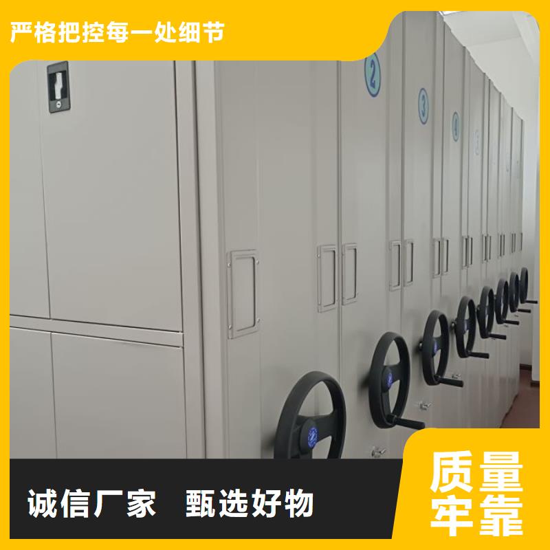 欢迎惠订【鑫康】服装存放密集柜