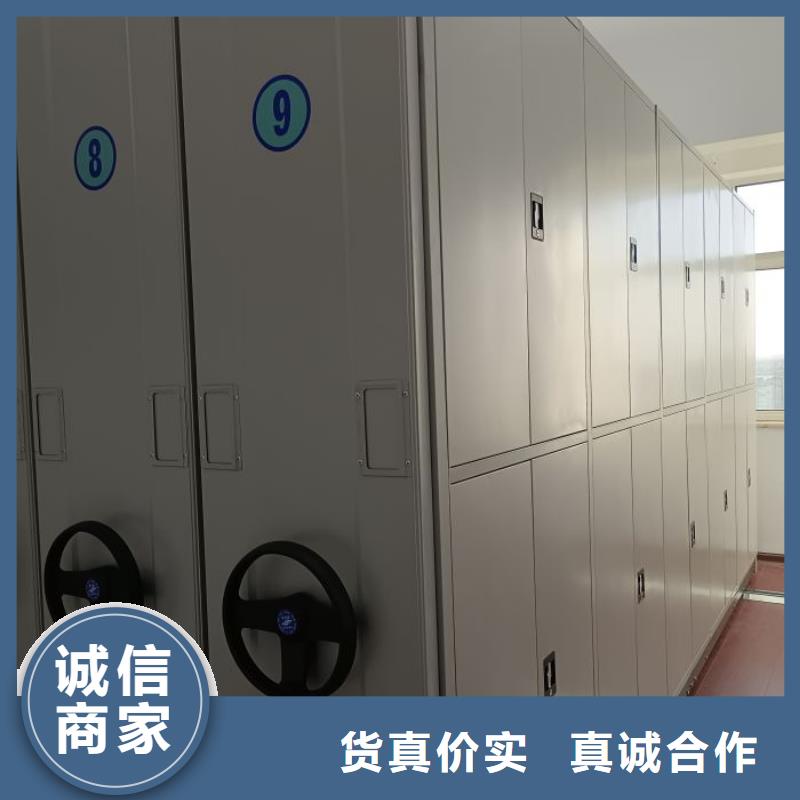实地验商【鑫康】档案密集移动架