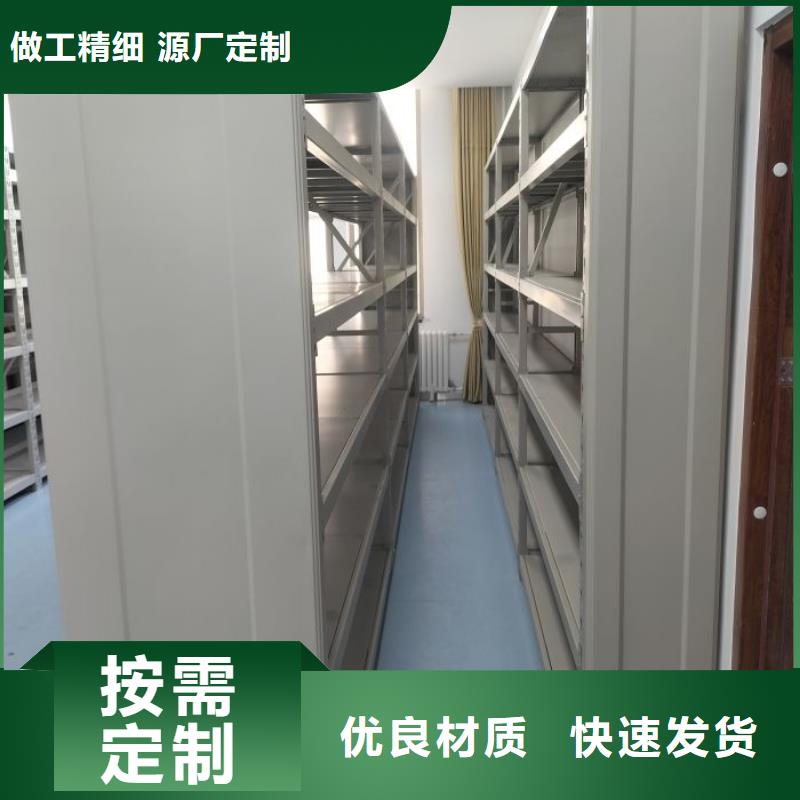 档案密集架厂家-诚信经营