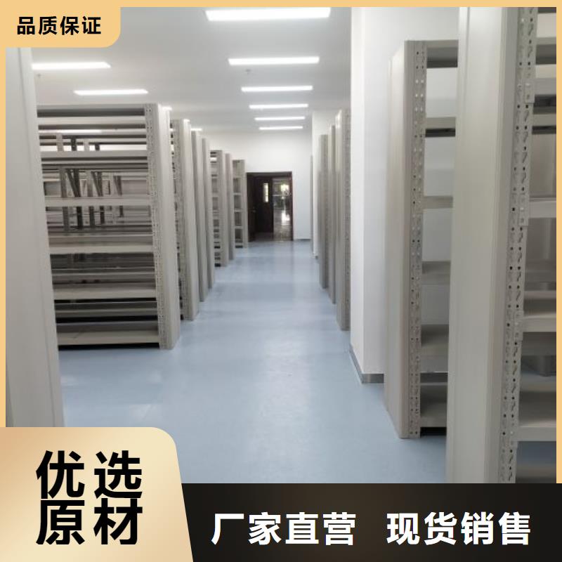 腊块密集柜厂家及时发货
