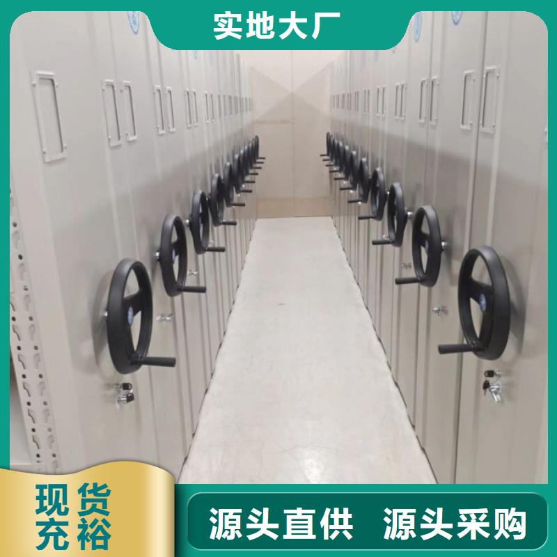 别拘一格【鑫康】昌江县智能物证密集柜