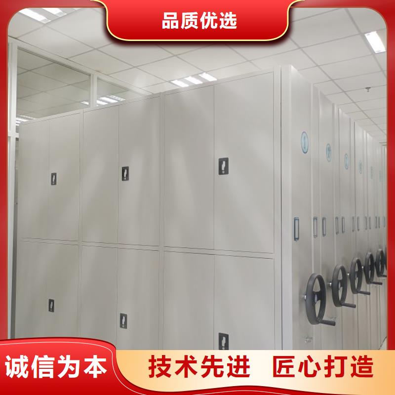欢迎惠订【鑫康】服装存放密集柜