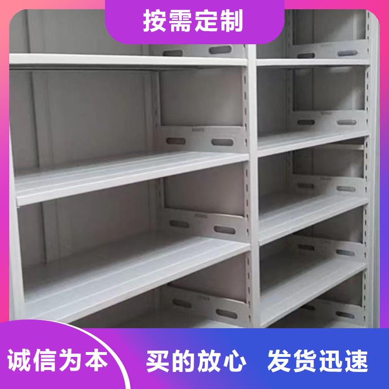 【智能密集柜】,电动密集柜量少也做-智能移动密集柜档案柜文件柜鑫康档案设备销售(漳州市分公司)|覆盖地域诏安|漳浦|莆田|三明|宁德|泉州|厦门